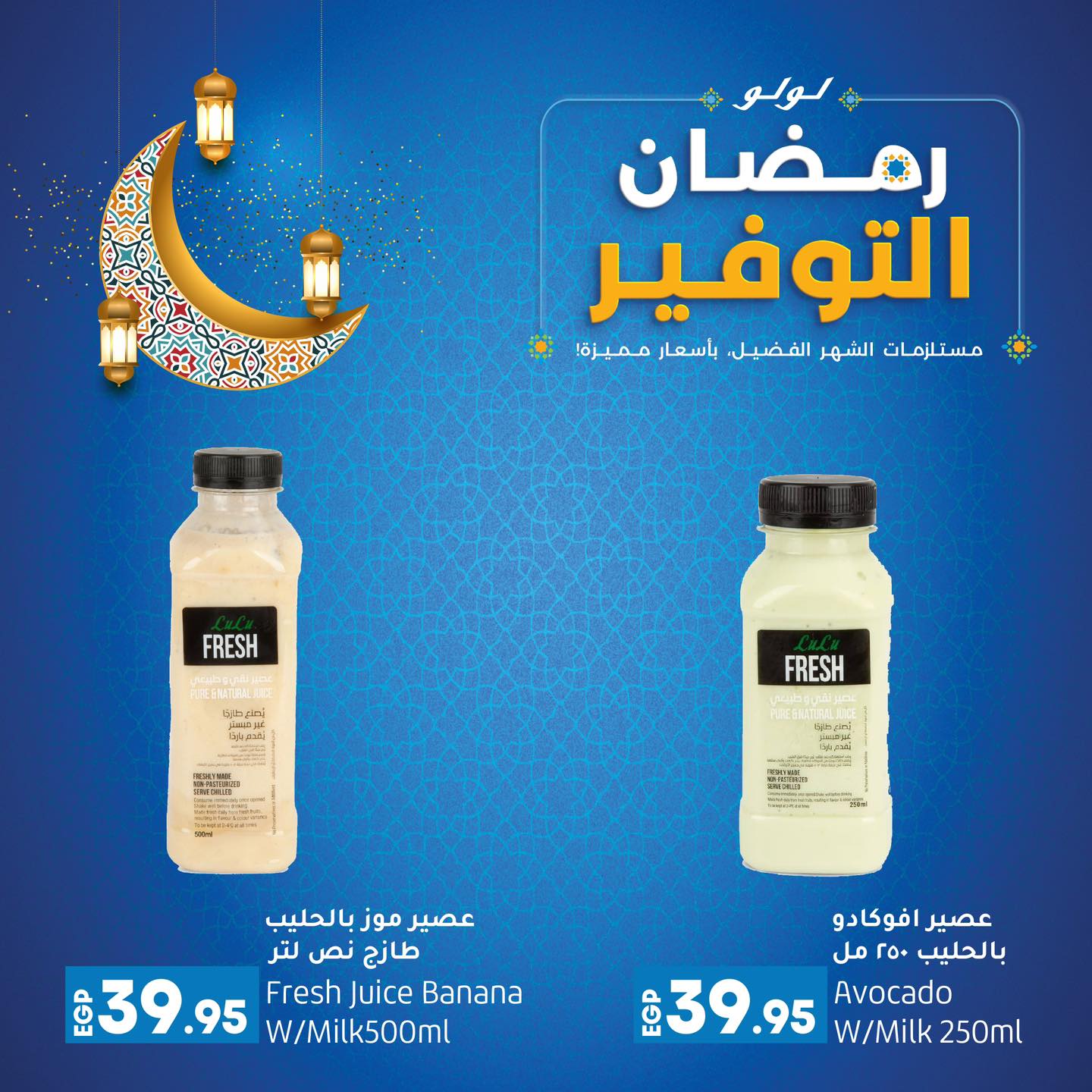 lulu-hypermarket offers from 2mar to 2mar 2025 عروض لولو هايبر ماركت من 2 مارس حتى 2 مارس 2025 صفحة رقم 5